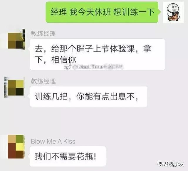 在健身房被骚扰怎么办_健身房打骚扰电话可以报警吗_健身房私教的骚扰