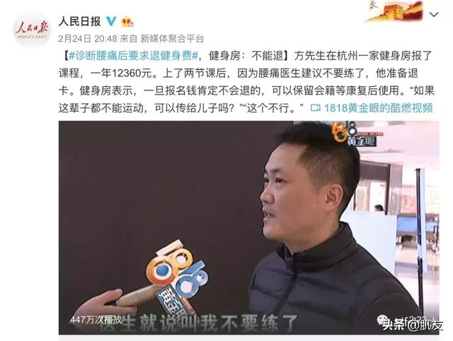 在健身房被骚扰怎么办_健身房私教的骚扰_健身房打骚扰电话可以报警吗