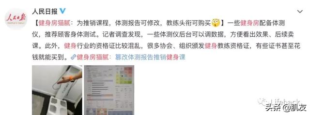 在健身房被骚扰怎么办_健身房私教的骚扰_健身房打骚扰电话可以报警吗