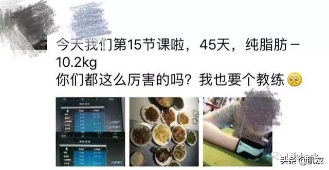 健身房私教的骚扰_在健身房被骚扰怎么办_健身房打骚扰电话可以报警吗