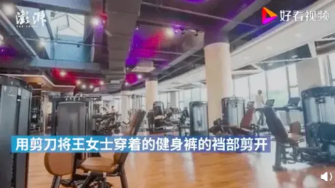 健身房被骚扰怎么办_健身房私教的骚扰_健身房打骚扰电话可以报警吗