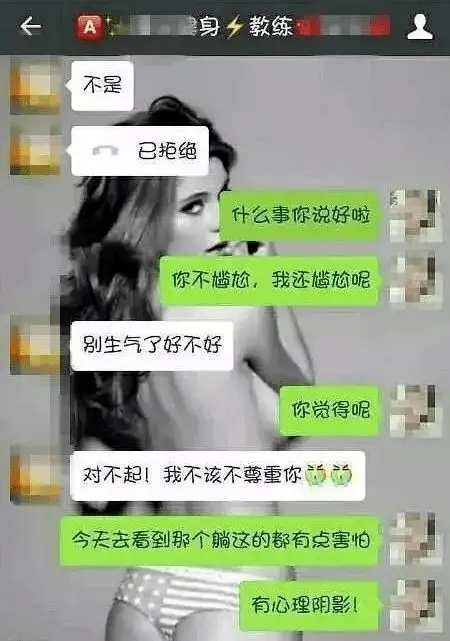 健身房被骚扰怎么办_健身房私教的骚扰_健身房打骚扰电话可以报警吗