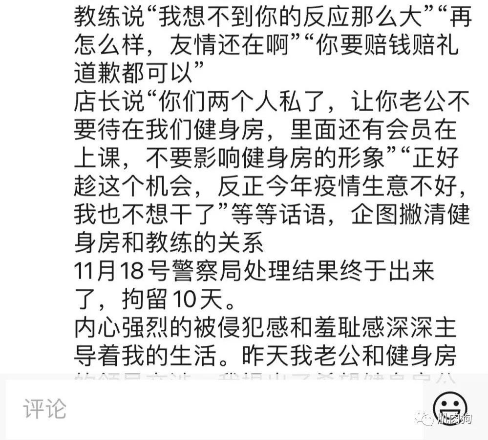 健身房骚扰电话_健身房私教的骚扰_健身房打骚扰电话怎么办