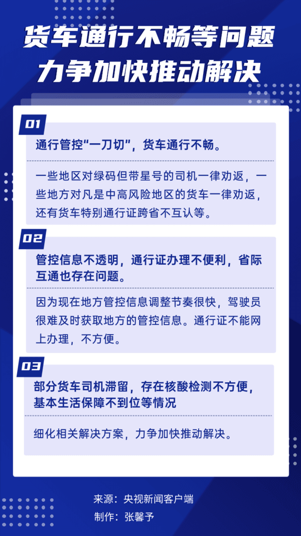 太康营养餐_餐营养餐_营养餐对身体有什么好处