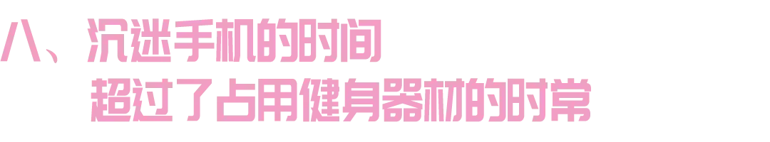 健身房运动基友_健身房运动基友_健身房运动基友