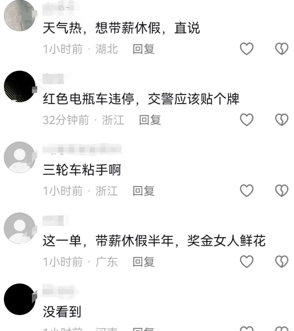 马拉松推人的路人最后怎么了_马拉松比赛被推_马拉松被人推到路边