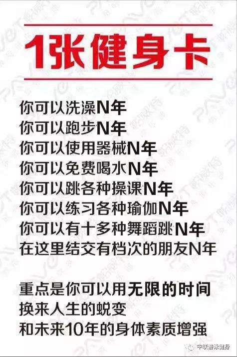 中联运动广场几点开门_中联广场练歌房_中联运动广场健身房